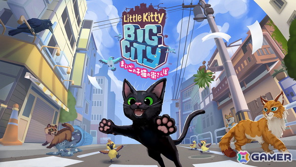 Switch版「リトルキティ・ビッグシティ～まいごの子猫の街さんぽ～」が発売！猫となって自由気ままに過ごすオープンワールドゲームの画像1