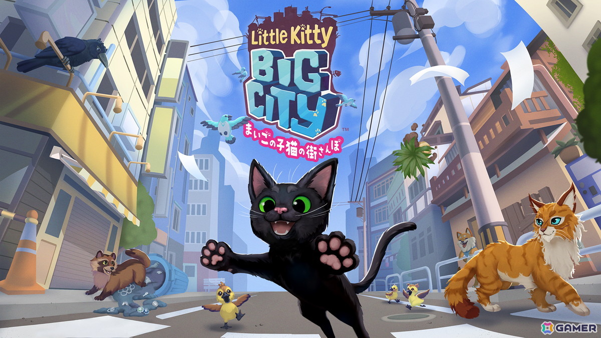 Switch版「リトルキティ・ビッグシティ～まいごの子猫の街さんぽ～」が発売！猫となって自由気ままに過ごすオープンワールドゲームの画像