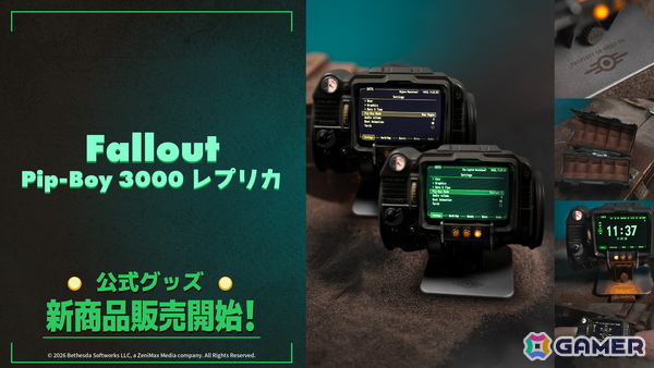 装着可能＆完全動作する「Fallout Pip-Boy 3000 レプリカ」が発売！ゲーム内ミニゲームや時計機能などを搭載の画像1