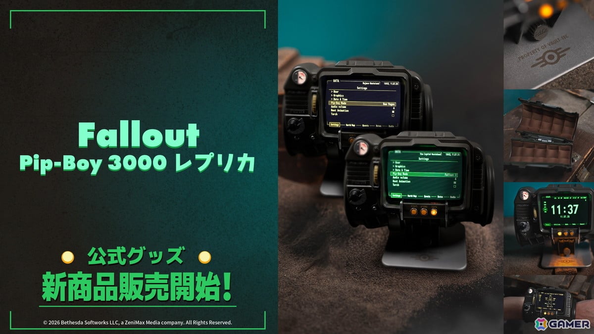 装着可能＆完全動作する「Fallout Pip-Boy 3000 レプリカ」が発売！ゲーム内ミニゲームや時計機能などを搭載の画像