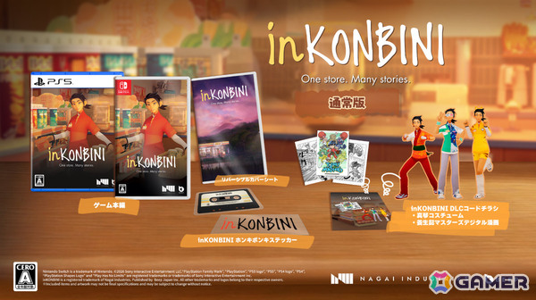 「inKONBINI: One Store. Many Stories」PS5/Switchパッケージ版が発売！作中に登場するガチャトイなどが付いた限定版もの画像1
