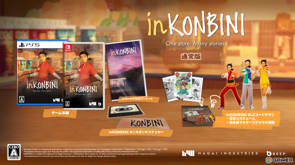 「inKONBINI: One Store. Many Stories」PS5/Switchパッケージ版が発売！作中に登場するガチャトイなどが付いた限定版もの画像