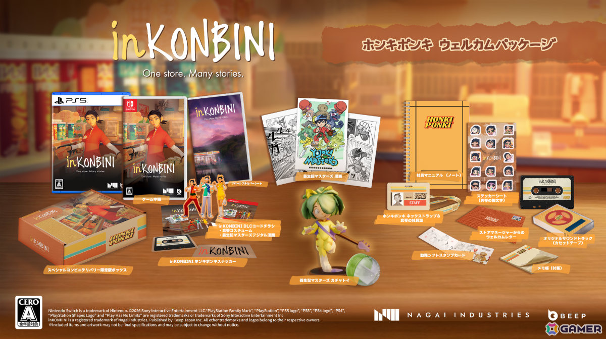 「inKONBINI: One Store. Many Stories」PS5/Switchパッケージ版が発売！作中に登場するガチャトイなどが付いた限定版もの画像