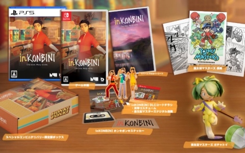 「inKONBINI: One Store. Many Stories」PS5/Switchパッケージ版が発売！作中に登場するガチャトイなどが付いた限定版も