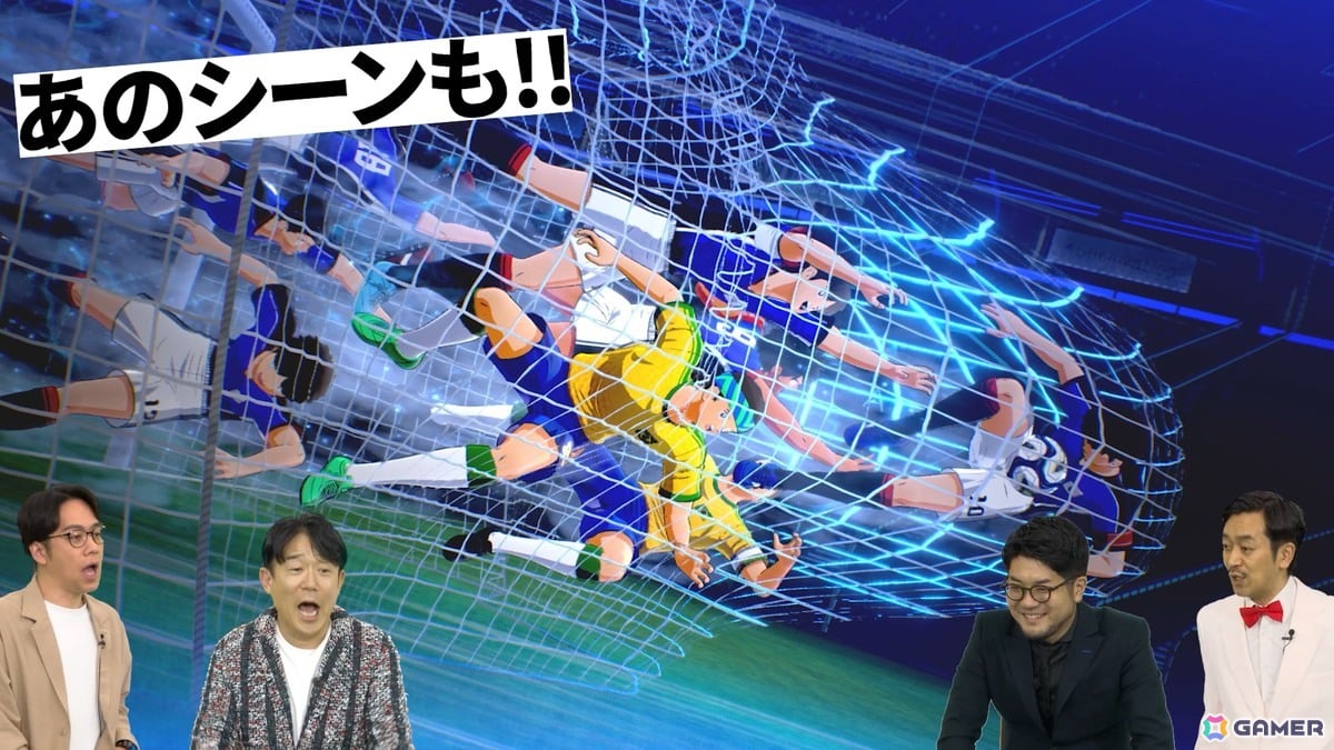 「キャプテン翼2 WORLD FIGHTERS」Switch版の予約受付がスタート！実機プレイが初公開される配信番組が6月19日20時よりプレミア公開の画像2