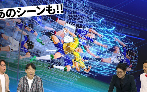 「キャプテン翼2 WORLD FIGHTERS」Switch版の予約受付がスタート！実機プレイが初公開される配信番組が6月19日20時よりプレミア公開