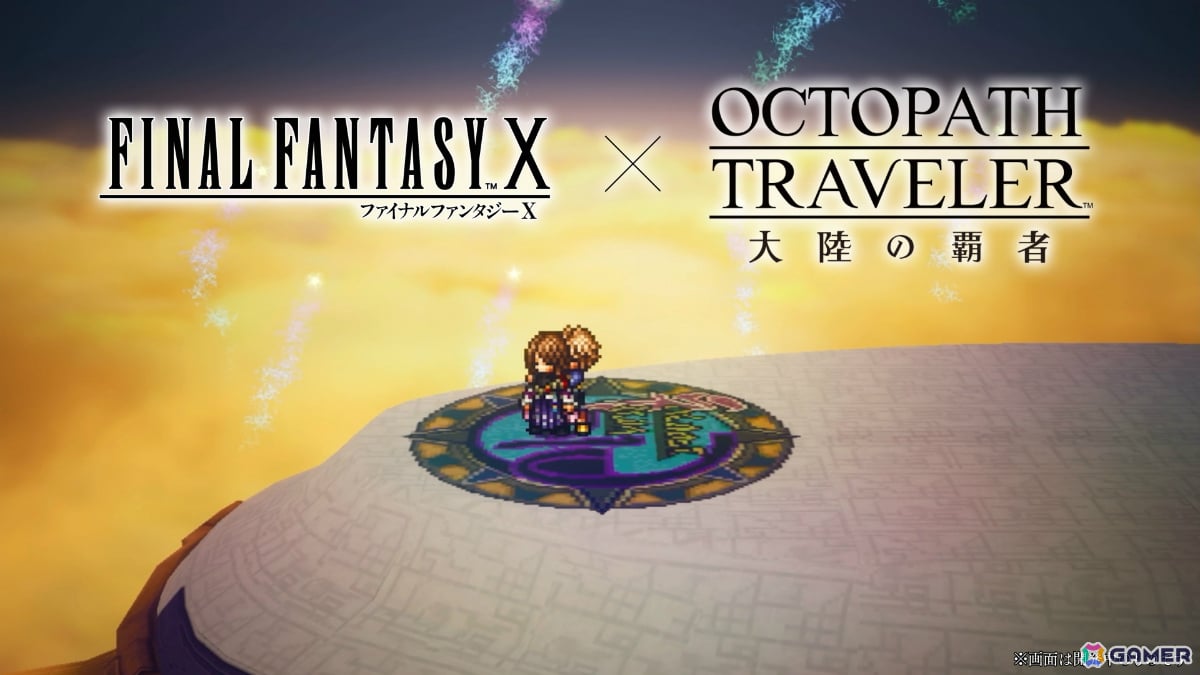 「OCTOPATH TRAVELER 大陸の覇者」で「FFX」コラボが開催!ティーダ、ユウナ、アーロンがコラボストーリーとともに登場の画像
