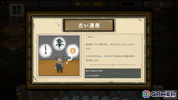 カードの配置が全てを決めるローグライク・デッキ構築ストラテジー「Card Homestead」体験版が配信中!の画像