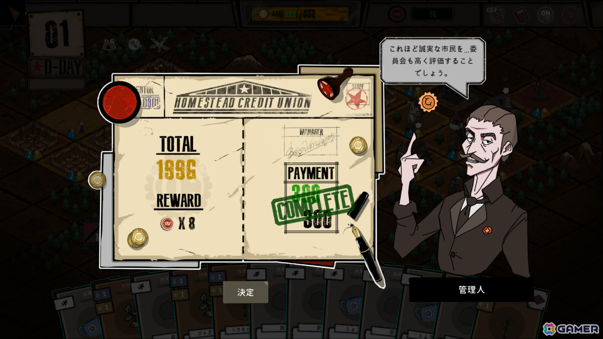 カードの配置が全てを決めるローグライク・デッキ構築ストラテジー「Card Homestead」体験版が配信中！の画像3