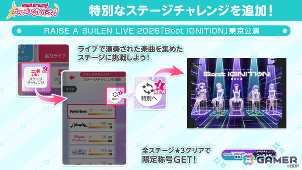 RAISE A SUILEN LIVE 2026「Boot IGNITION」東京公演が開催！15th Single「WHAT AN EXPLOSION」の表題曲や「RUNAWAY STAR」など17曲を披露の画像12