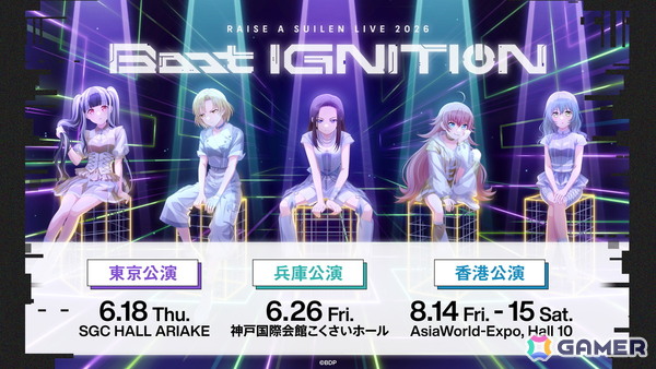 RAISE A SUILEN LIVE 2026「Boot IGNITION」東京公演が開催！15th Single「WHAT AN EXPLOSION」の表題曲や「RUNAWAY STAR」など17曲を披露の画像8