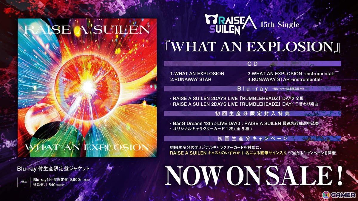 RAISE A SUILEN LIVE 2026「Boot IGNITION」東京公演が開催!15th Single「WHAT AN EXPLOSION」の表題曲や「RUNAWAY STAR」など17曲を披露の画像