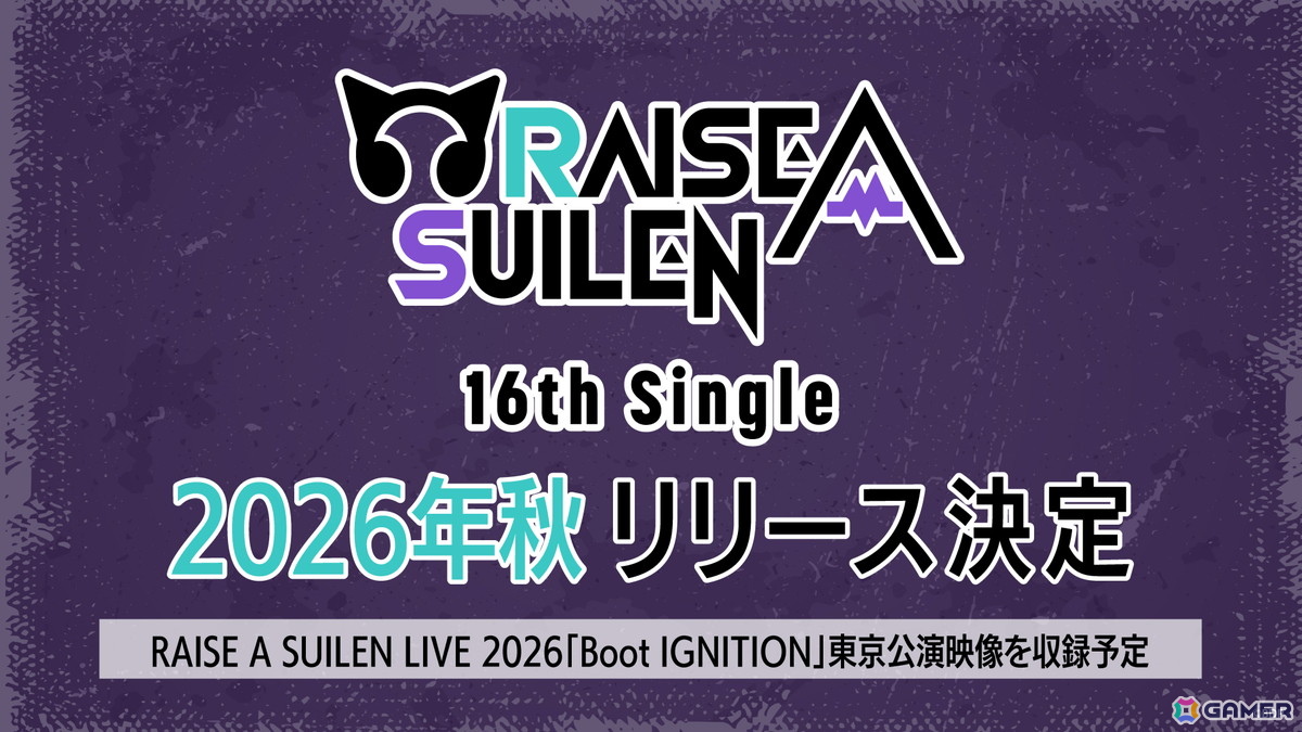 RAISE A SUILEN LIVE 2026「Boot IGNITION」東京公演が開催!15th Single「WHAT AN EXPLOSION」の表題曲や「RUNAWAY STAR」など17曲を披露の画像