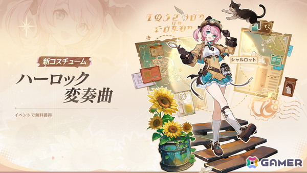 「原神」の新バージョン Luna VIII「帰夏！映影？千霊祭！」に7月1日にリリース！サンドローネが★5氷元素キャラとして登場の画像16