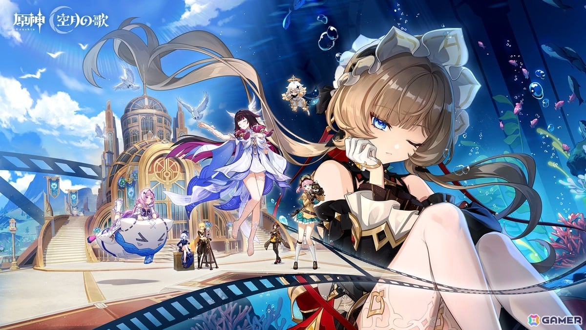 「原神」の新バージョン Luna VIII「帰夏！映影？千霊祭！」に7月1日にリリース！サンドローネが★5氷元素キャラとして登場の画像1