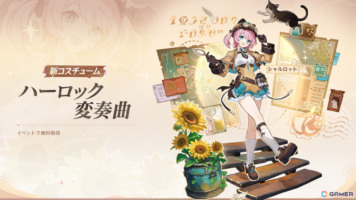 「原神」の新バージョン Luna VIII「帰夏!映影?千霊祭!」に7月1日にリリース!サンドローネが★5氷元素キャラとして登場の画像