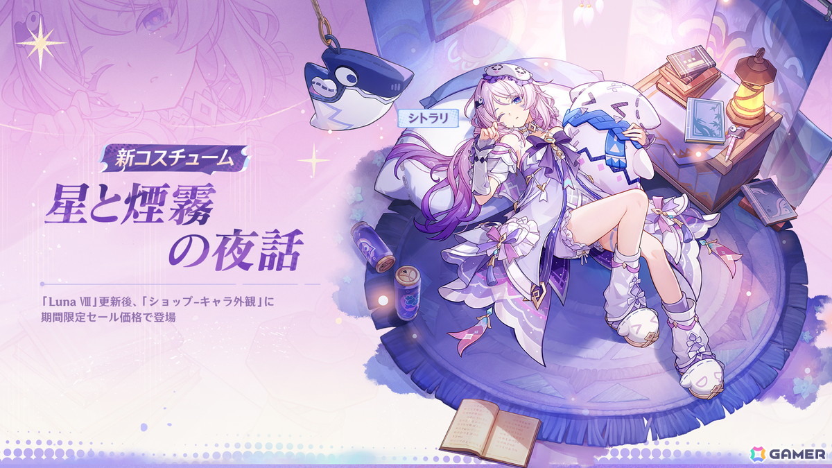 「原神」の新バージョン Luna VIII「帰夏!映影?千霊祭!」に7月1日にリリース!サンドローネが★5氷元素キャラとして登場の画像