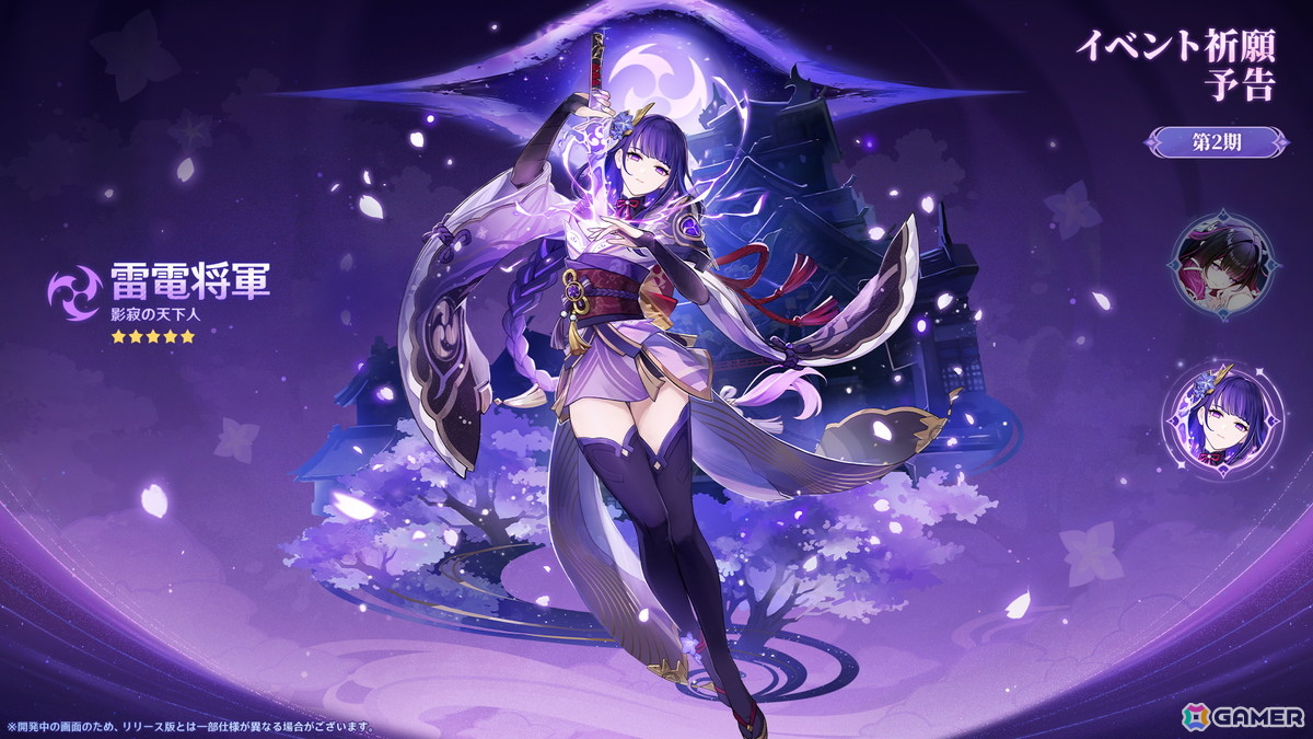 「原神」の新バージョン Luna VIII「帰夏!映影?千霊祭!」に7月1日にリリース!サンドローネが★5氷元素キャラとして登場の画像