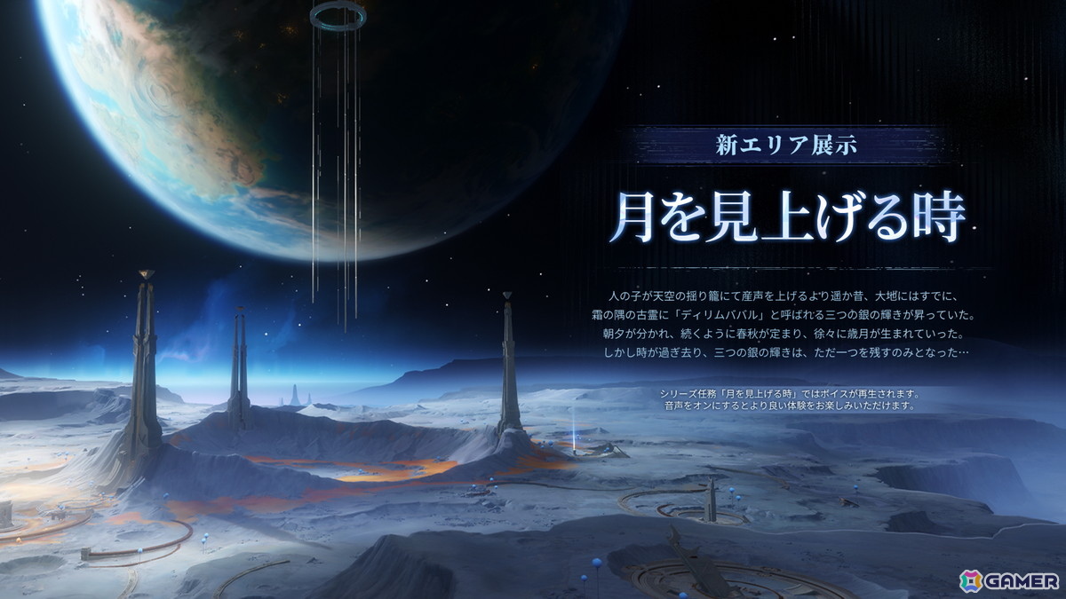 「原神」の新バージョン Luna VIII「帰夏!映影?千霊祭!」に7月1日にリリース!サンドローネが★5氷元素キャラとして登場の画像