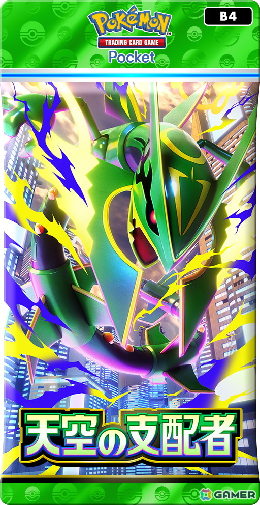 「ポケモンカードゲーム MEGA」「ポケポケ」にメガレックウザが活躍する新しい拡張パックが7月末より登場！の画像