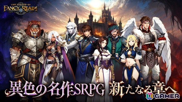 「幻世録 リメイク」ではマルチエンディングを実装！特定の条件を満たせばシナリオ分岐と運命の展開が触発されるの画像1