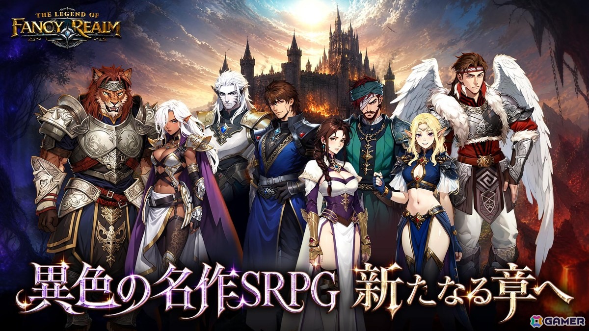 「幻世録 リメイク」ではマルチエンディングを実装!特定の条件を満たせばシナリオ分岐と運命の展開が触発されるの画像