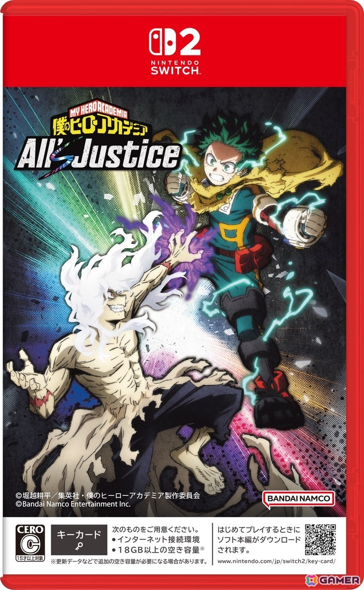 Switch 2版「僕のヒーローアカデミアAll‘s Justice」が2026年9月3日に発売!「パックマン」とのコラボゲームが楽しめる新要素“ミニゲーム”も登場の画像