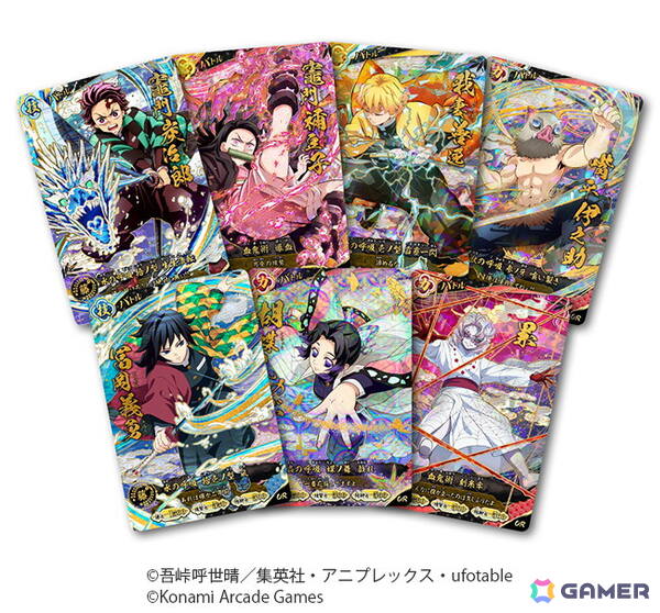 「鬼滅の刃 日輪バトルスラッシュ」は7月9日より順次稼働開始！日輪刀コントローラーを駆使して、臨場感あふれる剣戟アクションを体感しようの画像3