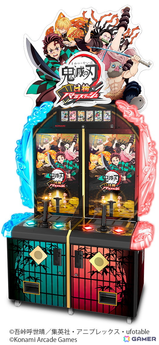 「鬼滅の刃 日輪バトルスラッシュ」は7月9日より順次稼働開始！日輪刀コントローラーを駆使して、臨場感あふれる剣戟アクションを体感しようの画像