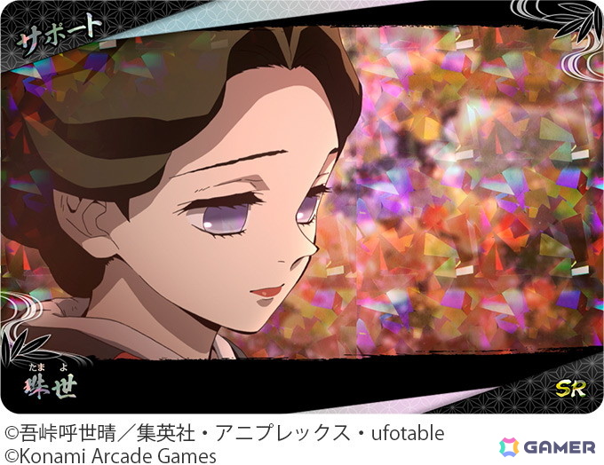 「鬼滅の刃 日輪バトルスラッシュ」は7月9日より順次稼働開始！日輪刀コントローラーを駆使して、臨場感あふれる剣戟アクションを体感しようの画像