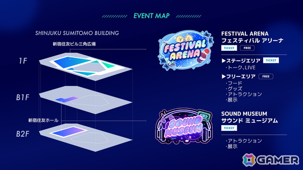 「アズレン」日本配信9周年を記念したリアルイベント「AZUR LANE MUSI9 FES.」が9月5日・6日に開催決定！“音”にフォーカスした内容にの画像2
