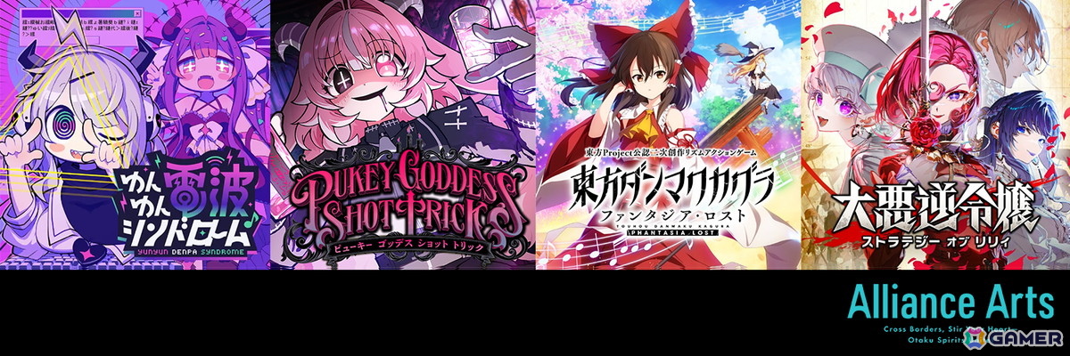 「ゆんゆん電波シンドローム」の累計販売本数が10万本を突破！楽曲「どうにでもなあれ」のMVが6月20日に公開の画像