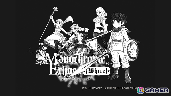 異世界召喚RPG「モノクローム・エコーズ ホワイト」Switch版が2026年夏に配信！6月27日・28日のNIPPONBASHI GAME SHOW2026で最速体験もの画像1