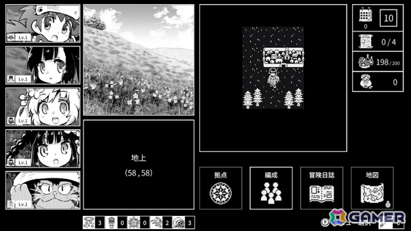 異世界召喚RPG「モノクローム・エコーズ ホワイト」Switch版が2026年夏に配信！6月27日・28日のNIPPONBASHI GAME SHOW2026で最速体験もの画像