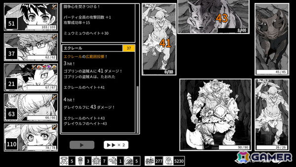 異世界召喚RPG「モノクローム・エコーズ ホワイト」Switch版が2026年夏に配信！6月27日・28日のNIPPONBASHI GAME SHOW2026で最速体験もの画像