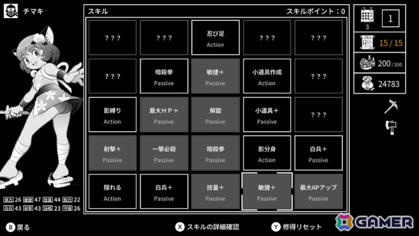 異世界召喚RPG「モノクローム・エコーズ ホワイト」Switch版が2026年夏に配信！6月27日・28日のNIPPONBASHI GAME SHOW2026で最速体験もの画像