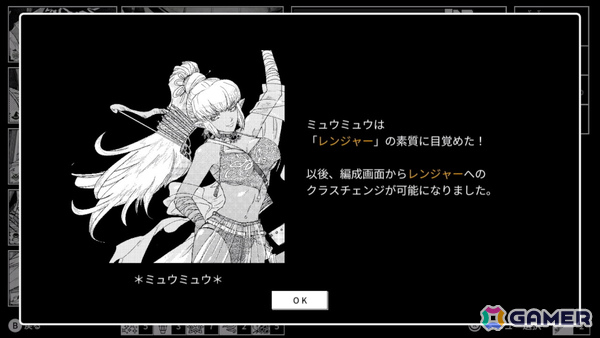 異世界召喚RPG「モノクローム・エコーズ ホワイト」Switch版が2026年夏に配信！6月27日・28日のNIPPONBASHI GAME SHOW2026で最速体験もの画像