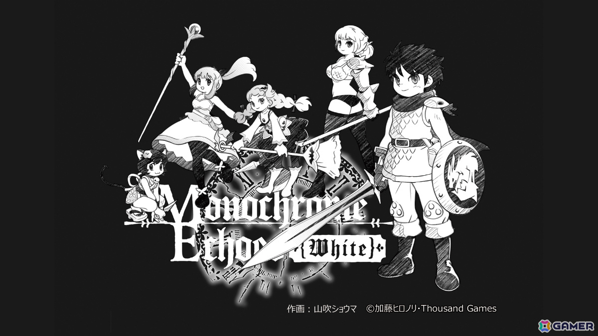 異世界召喚RPG「モノクローム・エコーズ ホワイト」Switch版が2026年夏に配信！6月27日・28日のNIPPONBASHI GAME SHOW2026で最速体験もの画像