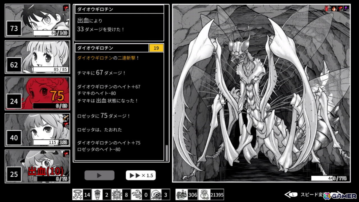 異世界召喚RPG「モノクローム・エコーズ ホワイト」Switch版が2026年夏に配信！6月27日・28日のNIPPONBASHI GAME SHOW2026で最速体験もの画像11