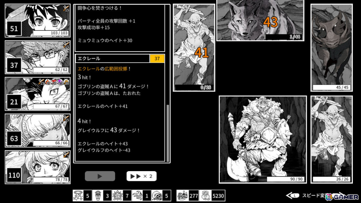 異世界召喚RPG「モノクローム・エコーズ ホワイト」Switch版が2026年夏に配信！6月27日・28日のNIPPONBASHI GAME SHOW2026で最速体験もの画像3