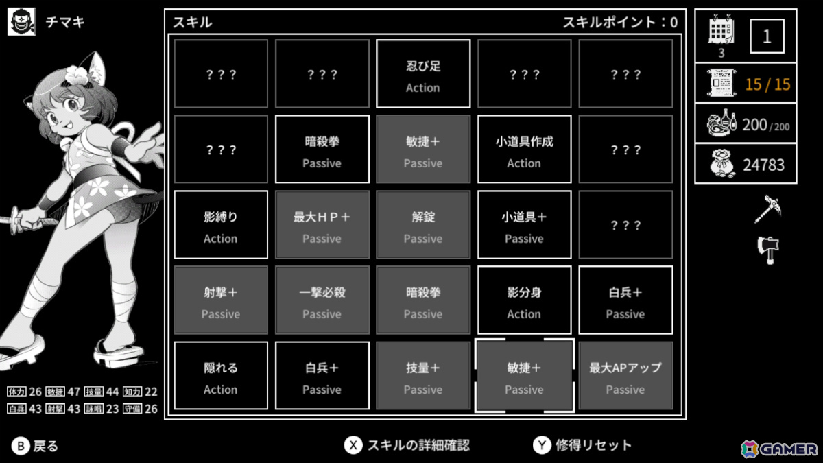 異世界召喚RPG「モノクローム・エコーズ ホワイト」Switch版が2026年夏に配信！6月27日・28日のNIPPONBASHI GAME SHOW2026で最速体験もの画像5
