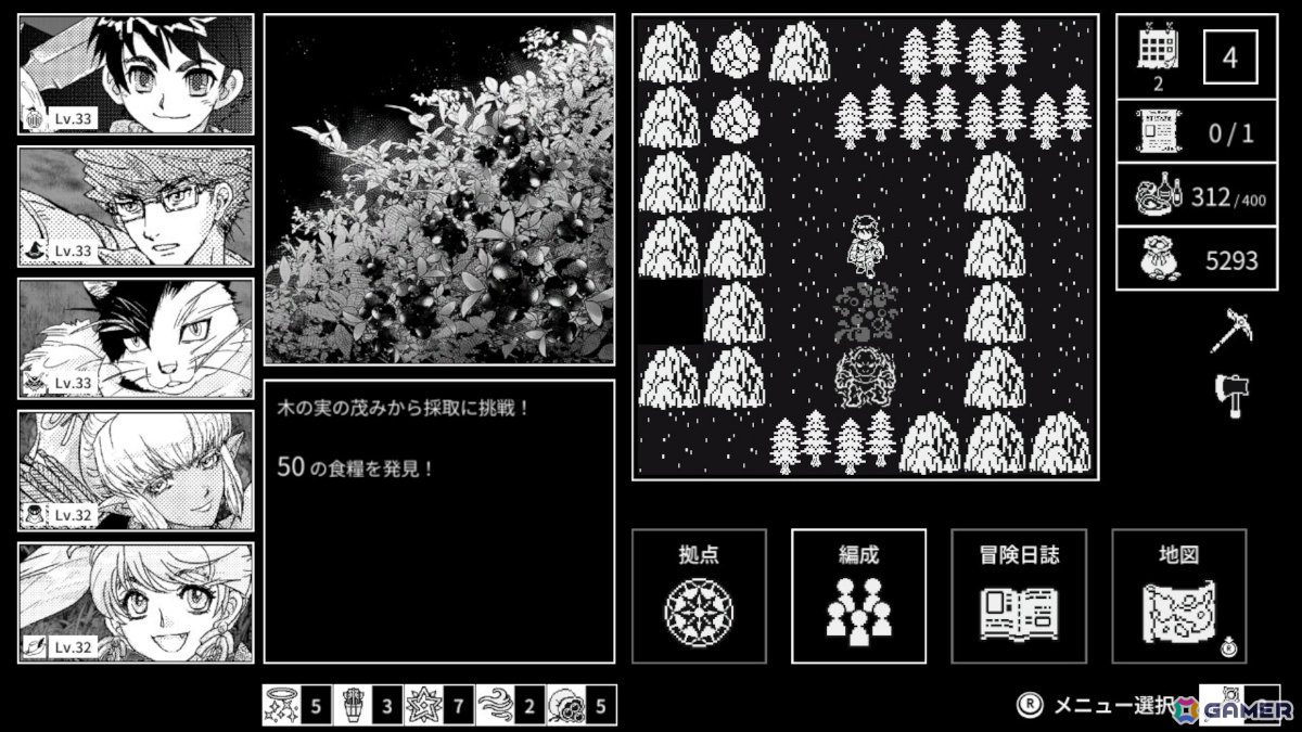 異世界召喚RPG「モノクローム・エコーズ ホワイト」Switch版が2026年夏に配信！6月27日・28日のNIPPONBASHI GAME SHOW2026で最速体験もの画像6