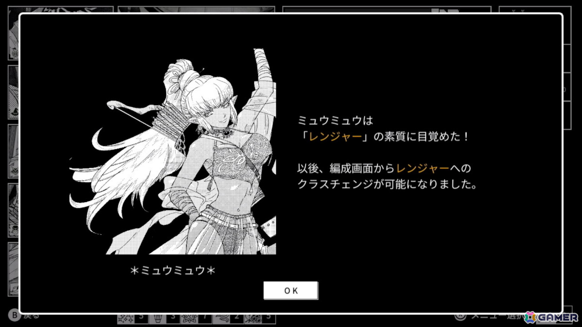 異世界召喚RPG「モノクローム・エコーズ ホワイト」Switch版が2026年夏に配信！6月27日・28日のNIPPONBASHI GAME SHOW2026で最速体験もの画像9