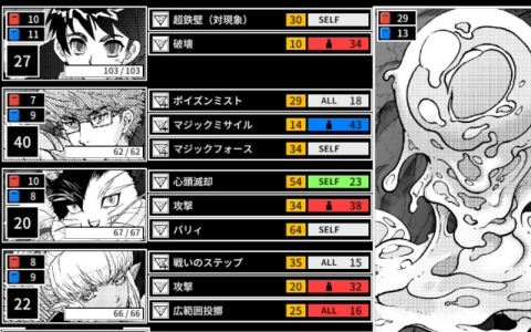 異世界召喚RPG「モノクローム・エコーズ ホワイト」Switch版が2026年夏に配信！6月27日・28日のNIPPONBASHI GAME SHOW2026で最速体験も