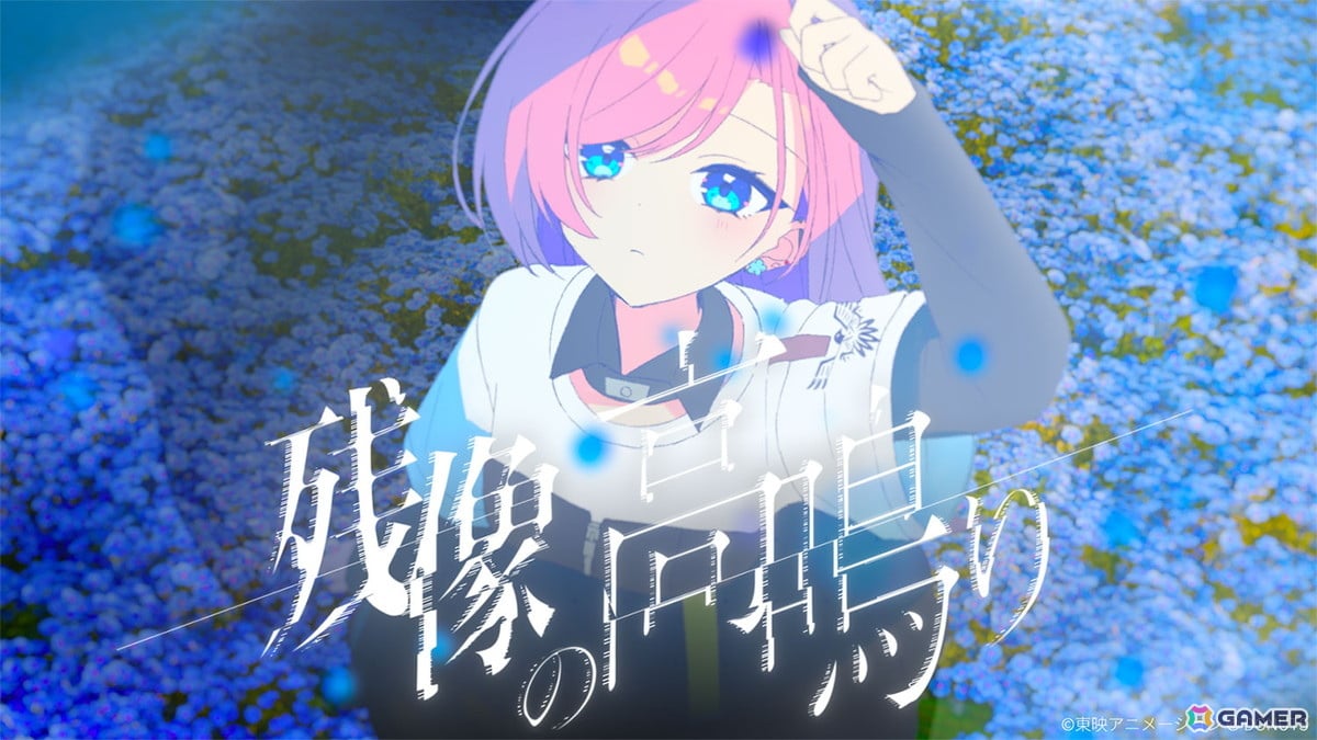 「ガールズバンドクライ First Riff」Canna Lilyがデビュー曲「残像の高鳴り」をリリース!元BiSHのモモコグミカンパニーさんが作詞を担当の画像