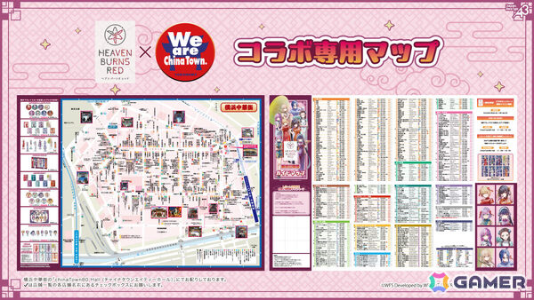 「ヘブバン」ストーリーイベント「熾天臥龍演義」が開催！新衣装のSS李映夏、SS＜レゾナンス＞シャルロッタをピックアップした1日1回無料ガチャもの画像19