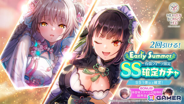 「ヘブバン」ストーリーイベント「熾天臥龍演義」が開催！新衣装のSS李映夏、SS＜レゾナンス＞シャルロッタをピックアップした1日1回無料ガチャもの画像7