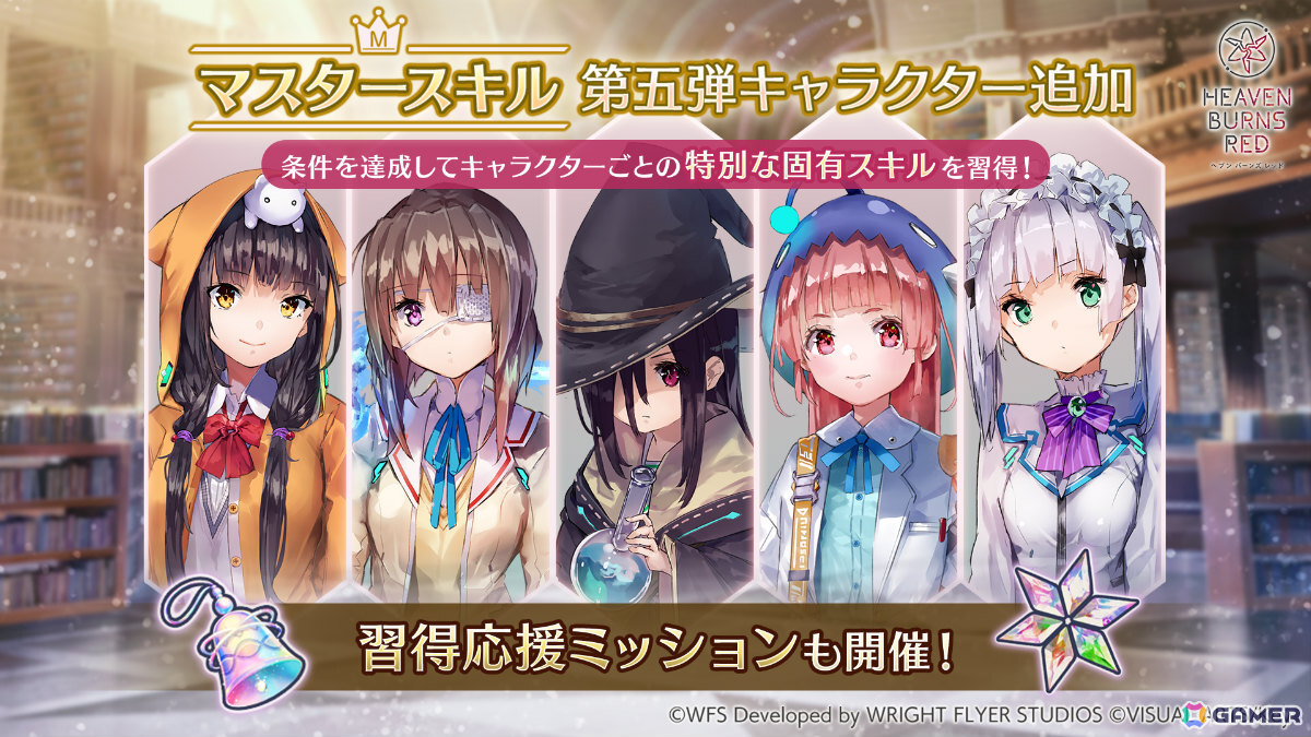 「ヘブバン」ストーリーイベント「熾天臥龍演義」が開催！新衣装のSS李映夏、SS＜レゾナンス＞シャルロッタをピックアップした1日1回無料ガチャもの画像