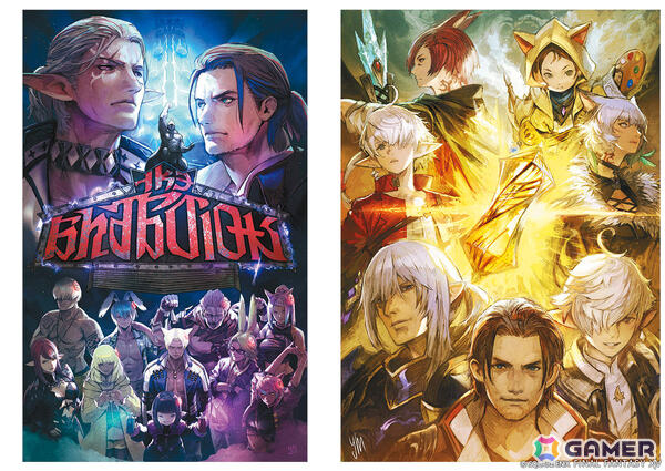 「FFXIV」パッチ7.1から7.5のアート約1,000点を収めた公式画集が12月15日に発売！購入特典はミニオン「スウィートキャット」のアイテムコードの画像2