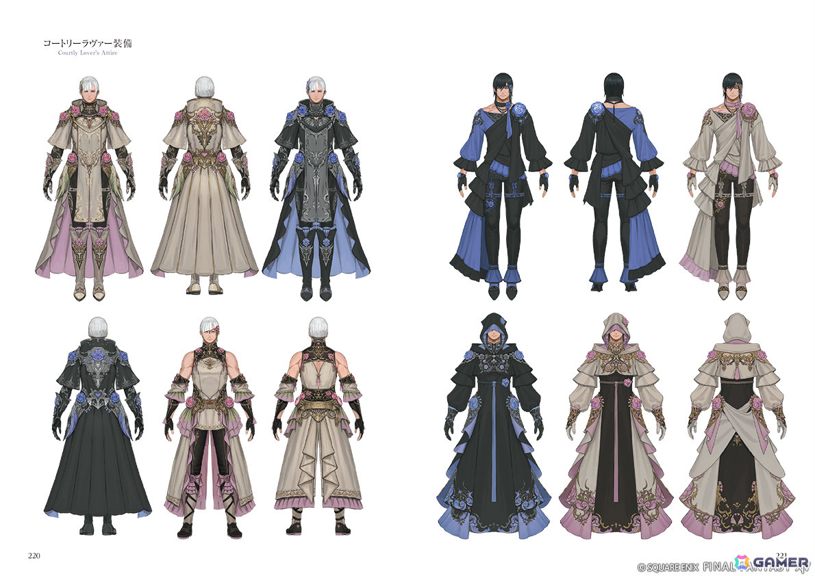 「FFXIV」パッチ7.1から7.5のアート約1,000点を収めた公式画集が12月15日に発売！購入特典はミニオン「スウィートキャット」のアイテムコードの画像